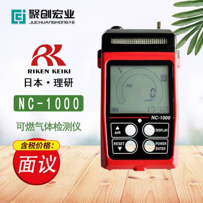 ձ(RIKEN KEIKI)NC-1000/GP-1000/NP-1000ȼ