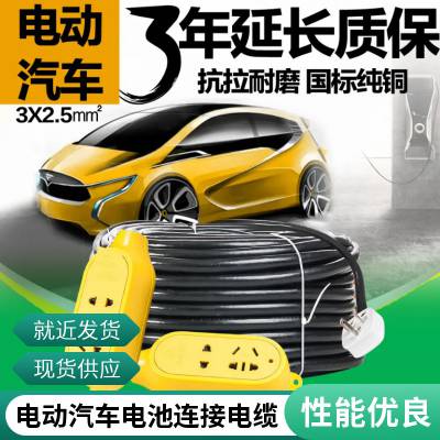 盛启 汽车连接线ABS线缆 弹簧线