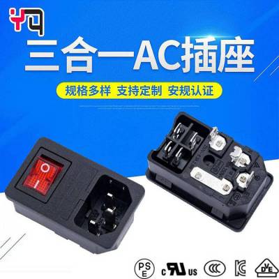 һƷֲ ҽеAC PSE֤IEC
