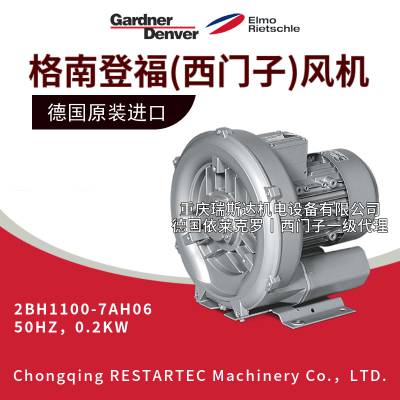 Gardner DenverϵǸӷձ2BH1100-7AH06