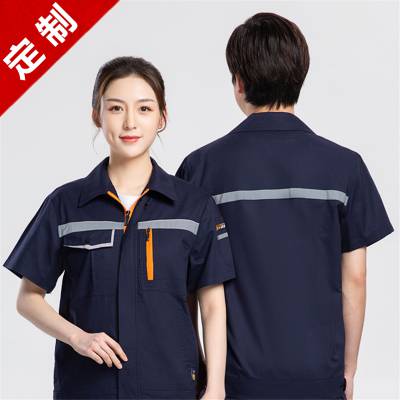 �ӱ���������ɫ���⹤���� ��ҵ�ͱ��������乤װ ������ӡLOGO