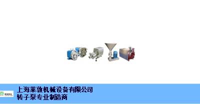 上海不锈钢乳化机价格 上海莱敦机械设备供应