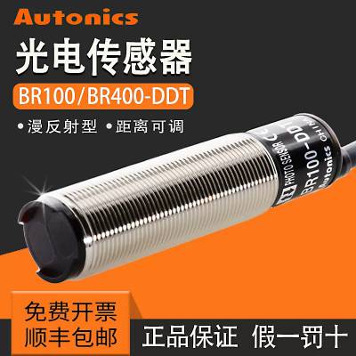 AUTONICS奥托尼克斯漳州代理商 BUP-50 BUP-30S BUP-30