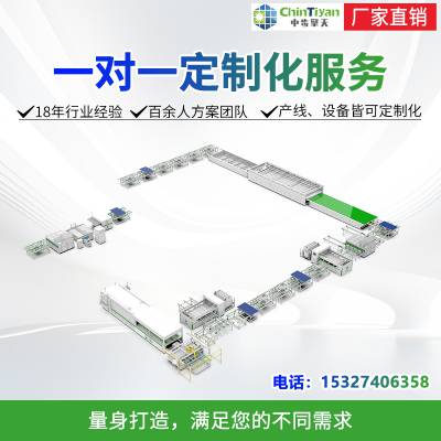 100MW̫·С Զ豸