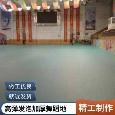 舞蹈地胶加厚减震PVC塑胶地板培训班学校舞蹈室用地垫