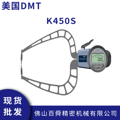 德国kroeplin 数显式外卡规 K450S 电子式卡规 外测规