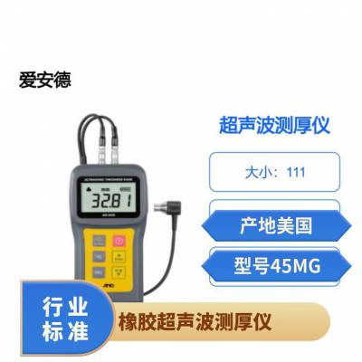 日本aandd爱安德AND NDT（无损检测装置）超声波测厚仪AD-3255