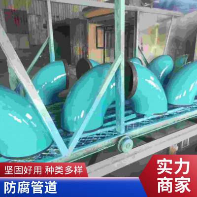 沛沛管道防腐大小口径均可防腐钢管施工方便