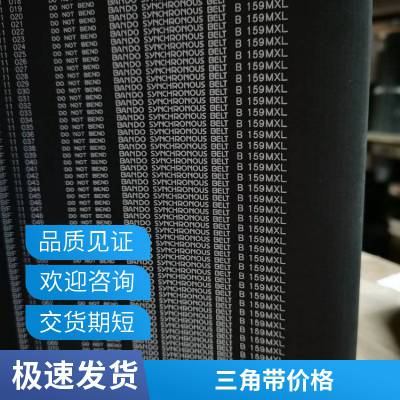 ±Ǵ ¹ŷƤغXPZ612 Super X-POWER-optibelt