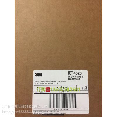 ӦƷ4026