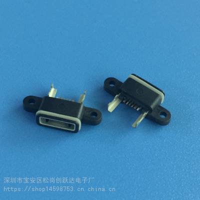 С׷ˮβ MICRO ABʹ֧ܷˮ MICRO 5P/180ˮĸ IP67ˮ