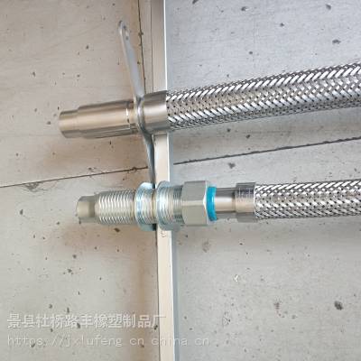 南京市场直销 耐火金属软管 食品流体管高压金属软管 质优价美