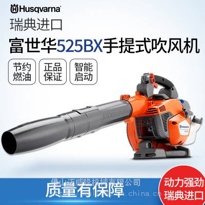 525BXʽʽķҶHusqvarna