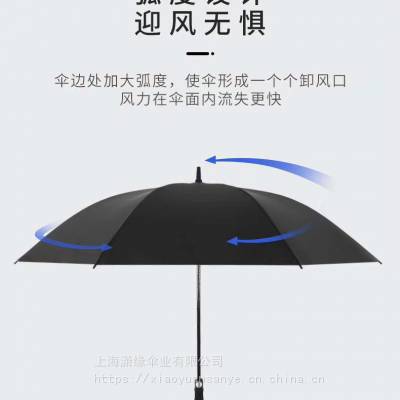 高尔夫雨伞定制 高品质商务伞 抗风碳纤维骨长柄伞制作工厂