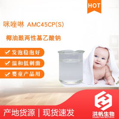 ҵ-AMC45CP ҬԻ ҬͻԻ ֻ