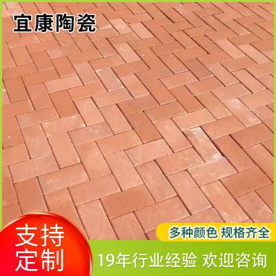 重庆陶土烧结砖 宜康彩色陶土砖 质感柔和景观绿化铺地砖