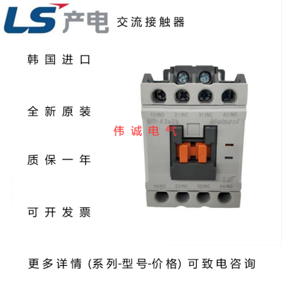 LS罻ӴGMC-50 AC380V ԭװ ***