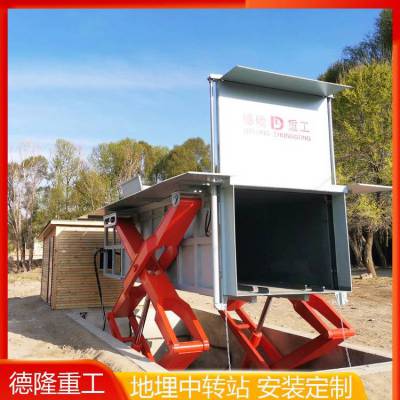 垃圾站收集中转设备厂 水平式垃圾转运站压缩箱 地埋式压缩设备