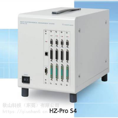 ձHOKUTO繤 ģ黯ͨ绯ѧϵͳHZ-Pro S4