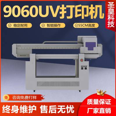 6090uv打印机 9060uv平板机 小型uv机 亚克力标牌手机壳打印机