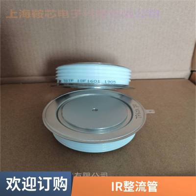 平板式IR二极管SD1100C12L 数控床用 VISHAY普通整流管