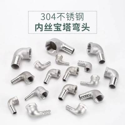 �������304ˮ��Ƥ���ܿ�岻�����˿������ͷ2/3/4/6�ֿɶ���