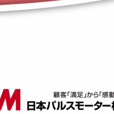 日本NPM脉冲PFL35T-48B4(048)直线步进电机-中国（重庆）出售中心Naitokikai