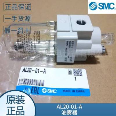 ȫԭװձsmcֻAL20-01-A/AL30-03-Aģʽ  