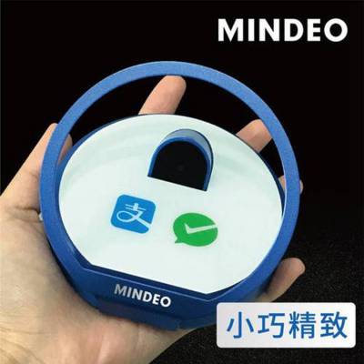 MINDEO/民德MP119二维收银扫描平台餐饮奶茶小吃店商场超市