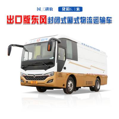 糬8.2׿ͻ÷ջ 8ʽ䳵 аͻ