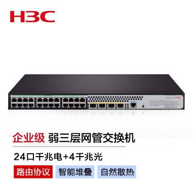 »/H3C S5120V3-28P-HPWR-LI 24ǧ׵+4ǧ׹˿ڽ