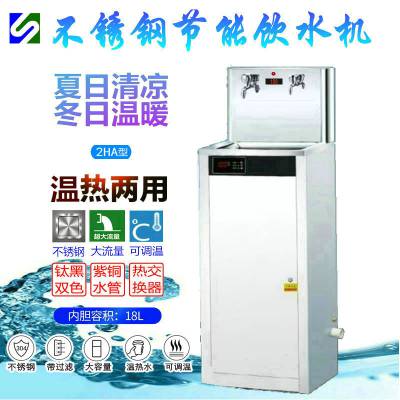 世骏W800背板式不锈钢饮水机 4级过滤 热交换器 8.5L热胆 双出水