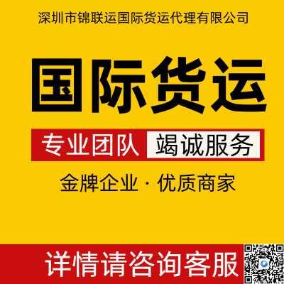 海派专线运输电动牙刷到美国 清关无忧包税到门时效好尾端UPS派送