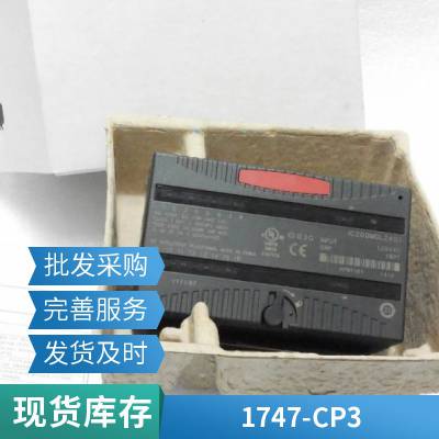 罗克韦尔1746-OW8 ControlNet 模块PLC 1746-OW8 AB1746-OW8