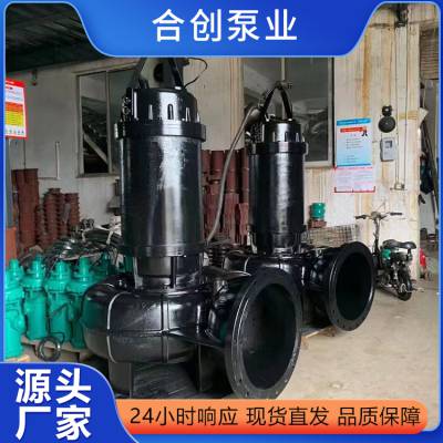 水泵站污水处理 耐高温污水泵 潜水排污泵 成套设备