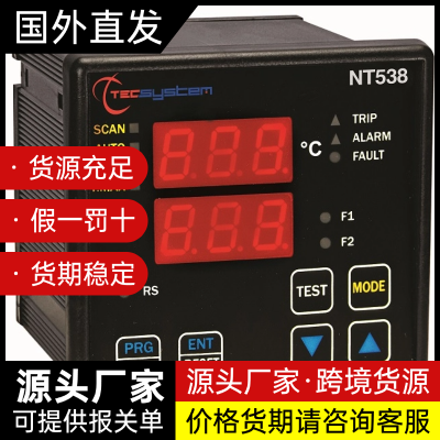 TECSYSTEM 电机温度控制系统1C***37，NT538 AD