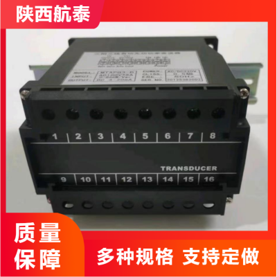 JA866-3I3, JA866-3U3ѹ