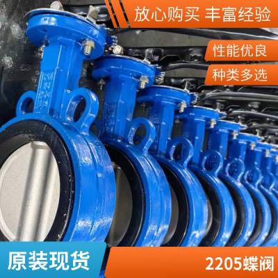 D941W-1C不锈钢电动调节蝶阀 0.1MPa~0.6MPa 双金 DN100-2200mm