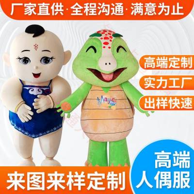 江 苏 常 州卡通人偶服装定制厂家 玩偶服定做交期准霍亮可清洗喜庆