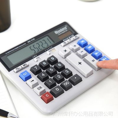 品牌文具商务办公计算器大号电脑按键盘桌面型台式计算机ADG98198