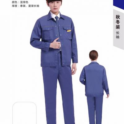 来样定做工作服厂-重庆工作服-博霖服饰(查看)