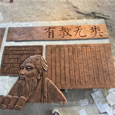 广州玻璃钢雕塑浮雕厂家 恒创雕塑