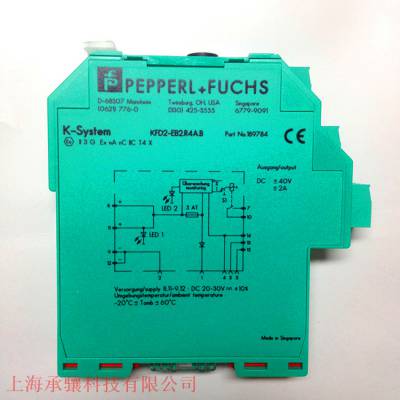 供应P+F倍加福底板式安全栅 KFD2-SR2-EX1.W.L开关量输出信号调节器