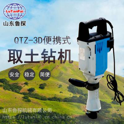 ³̽е綯QTZ-3D綯ȡ220Vȡ豸