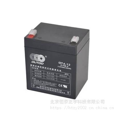 OUTDO蓄电池OT4-12 12V4AH/20HR 奥特多阀控密封式铅酸蓄电池