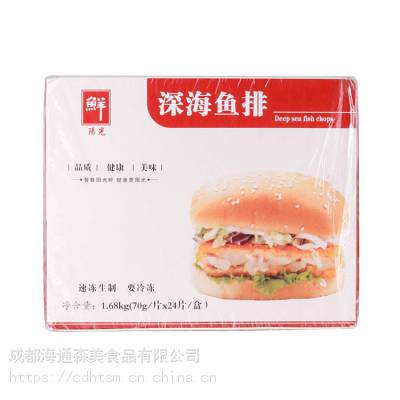 阳光鲜鳕鱼排 汉堡饼半成品汉堡店专用鱼排24片/盒