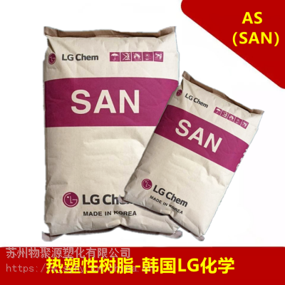 韩国LG 82TR AS 注塑级 透明塑料 高抗冲 适用杯子 打火机 奶瓶