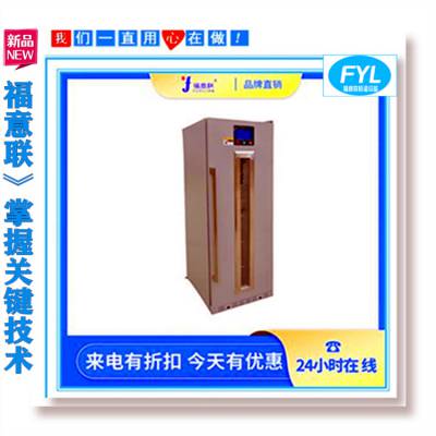 恒温加热箱 温度0-100℃容积150L