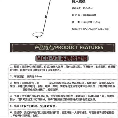 V3伸缩带灯车底检查镜 集装箱车顶可视检查反光镜