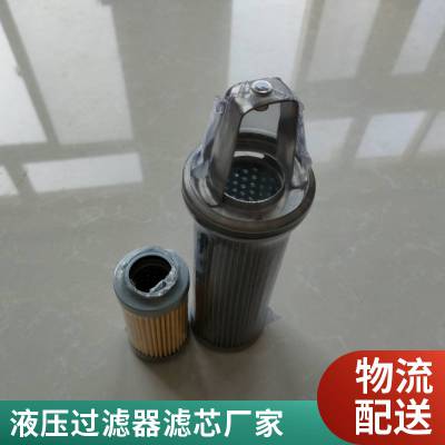 供应LH0110D040BH3HC液压滤芯 过滤器滤芯 放心买到一手产品